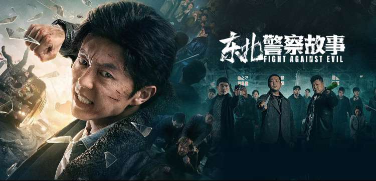 雪山等高线风格的城市漫游片单横幅